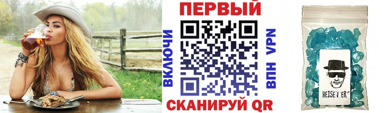 купить закладку  Светогорск  hydra зеркало  Amphetamine 97% 