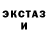 MDMA кристаллы BIZY 123