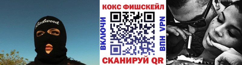 COCAIN VHQ  блэк спрут как зайти  Светогорск 
