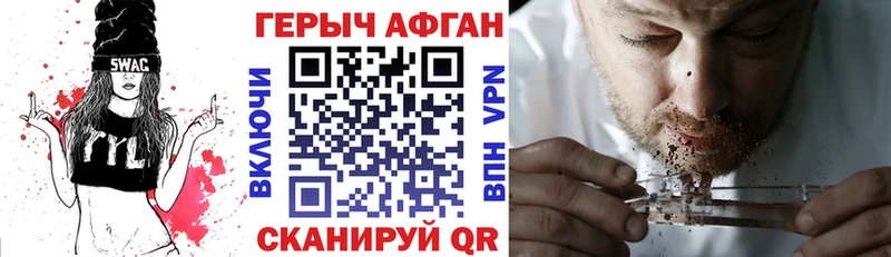 Героин Heroin  мега зеркало  Светогорск 