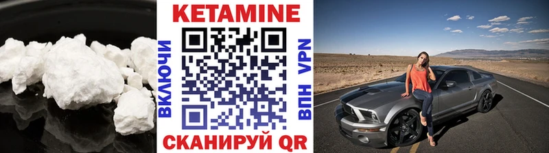 КЕТАМИН ketamine  Светогорск 