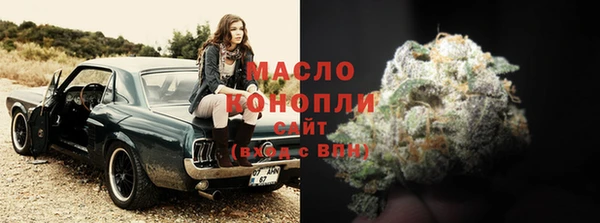 каннабис Белокуриха