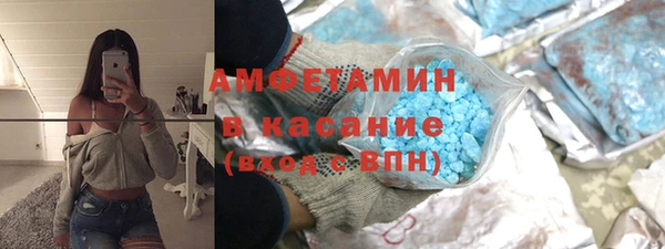 каннабис Белокуриха