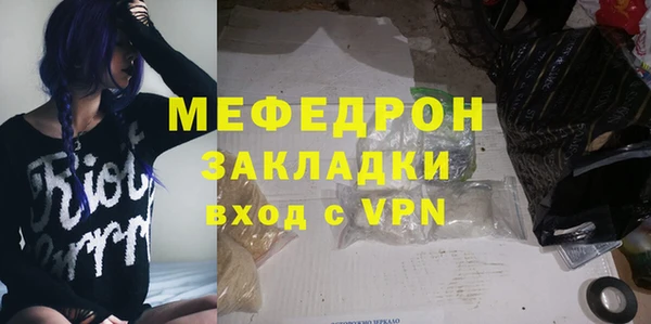 бошки Белоозёрский