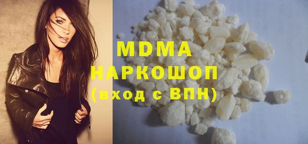 героин Богородицк