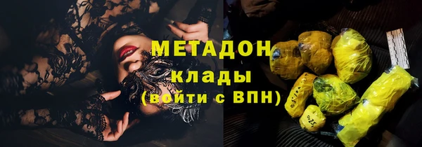 каннабис Белокуриха