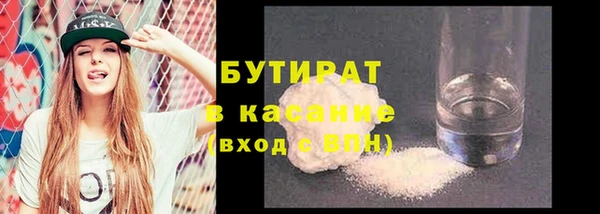 каннабис Белокуриха