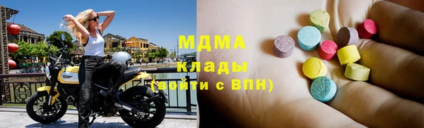 бошки Белоозёрский