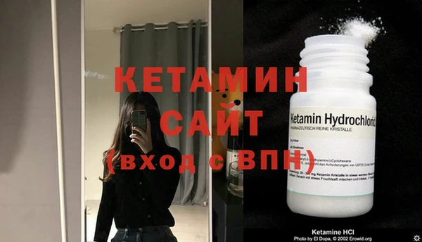 мяу мяу мука Беломорск