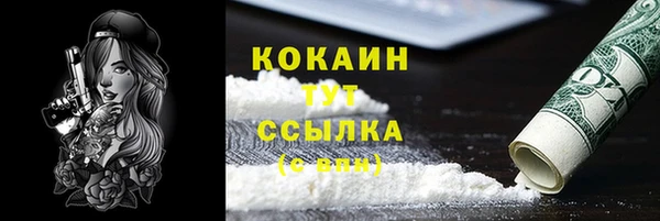 бошки Белоозёрский