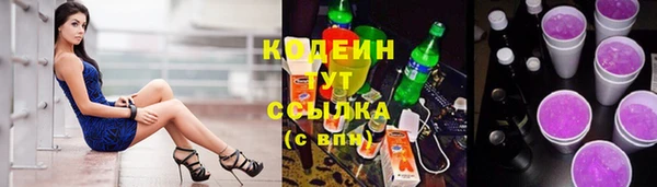мяу мяу мука Беломорск