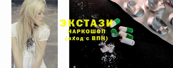каннабис Белокуриха