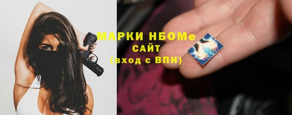 бошки Белоозёрский