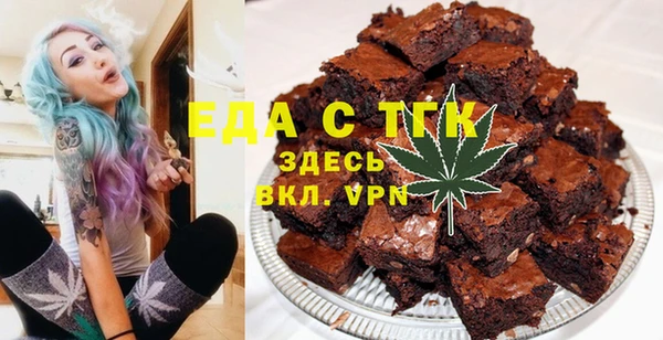 каннабис Белокуриха