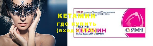мяу мяу мука Беломорск