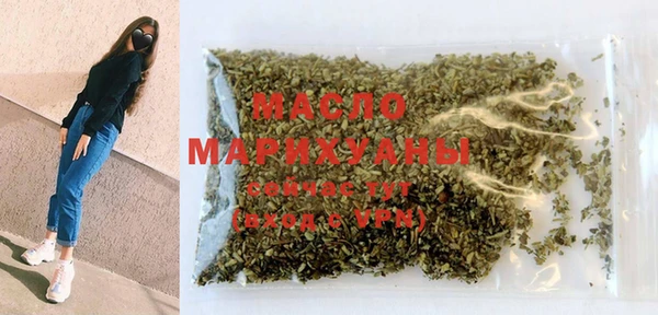 каннабис Белокуриха