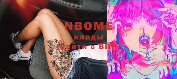 бошки Белоозёрский