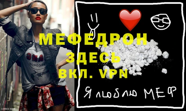 мяу мяу мука Беломорск