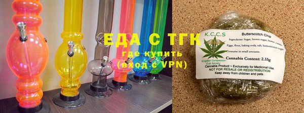 кокс Богородск