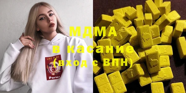 мяу мяу мука Беломорск