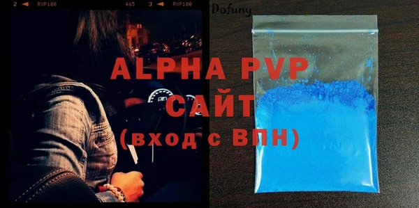 мяу мяу мука Беломорск