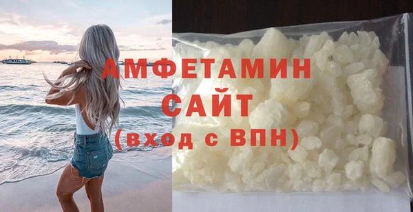 мяу мяу мука Беломорск