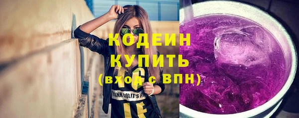 мяу мяу мука Беломорск