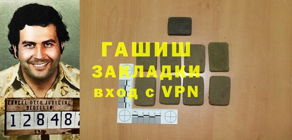 мяу мяу мука Беломорск