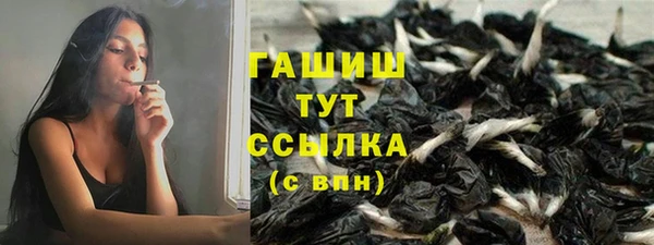 каннабис Белокуриха