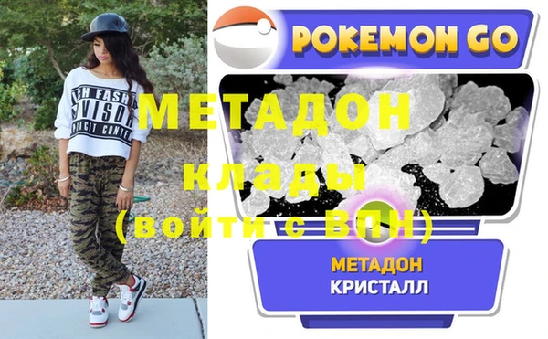 мяу мяу мука Беломорск