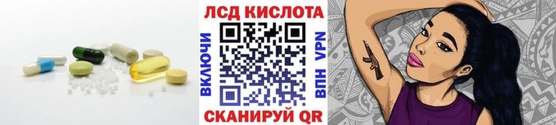 LSD-25 экстази кислота  где купить наркоту  Светогорск 