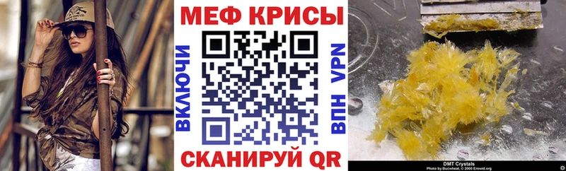 МЯУ-МЯУ мяу мяу  купить   Светогорск 