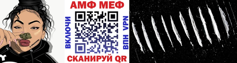 МЕТАМФЕТАМИН Декстрометамфетамин 99.9%  хочу наркоту  Светогорск 